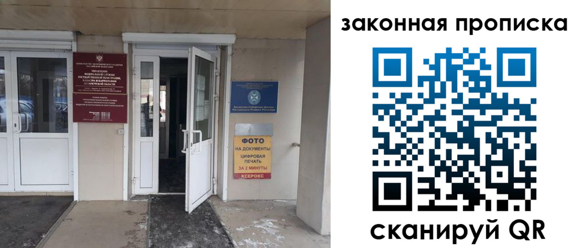 форма 3 в Ворсме