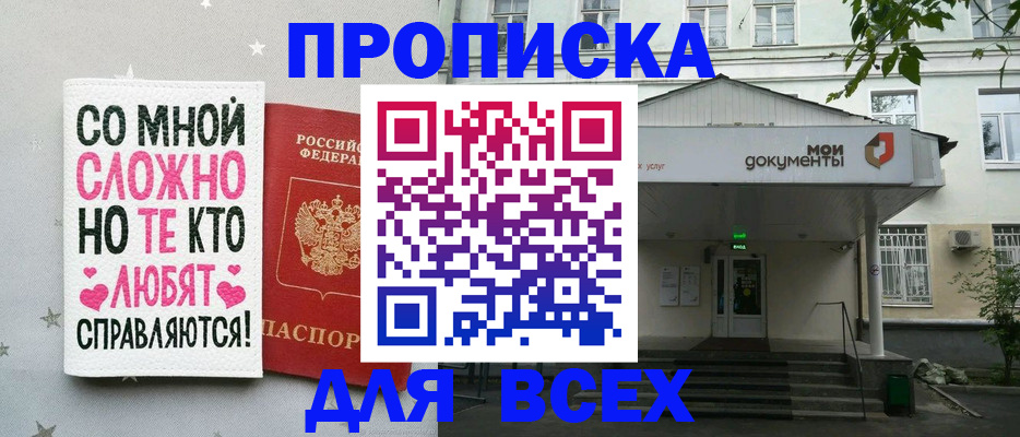 миграционный учет в Ворсме