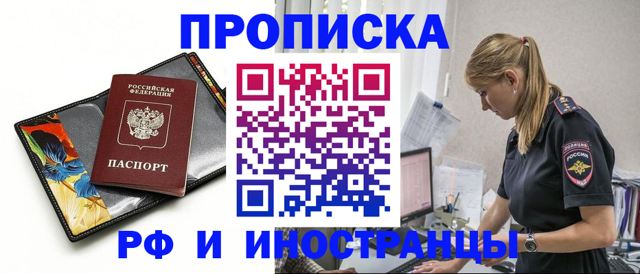 найти адрес прописки в Ворсме