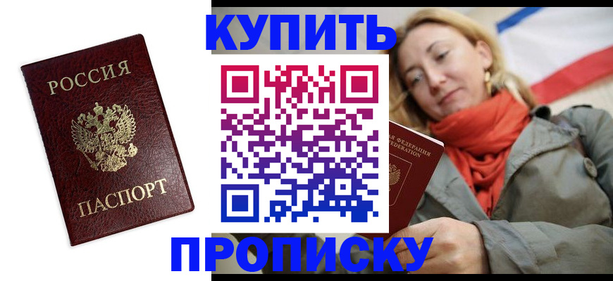 временная регистрация госуслуги в Ворсме